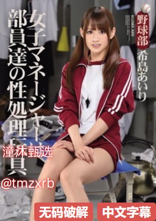 翁熄性放纵交换-日韩久久成人